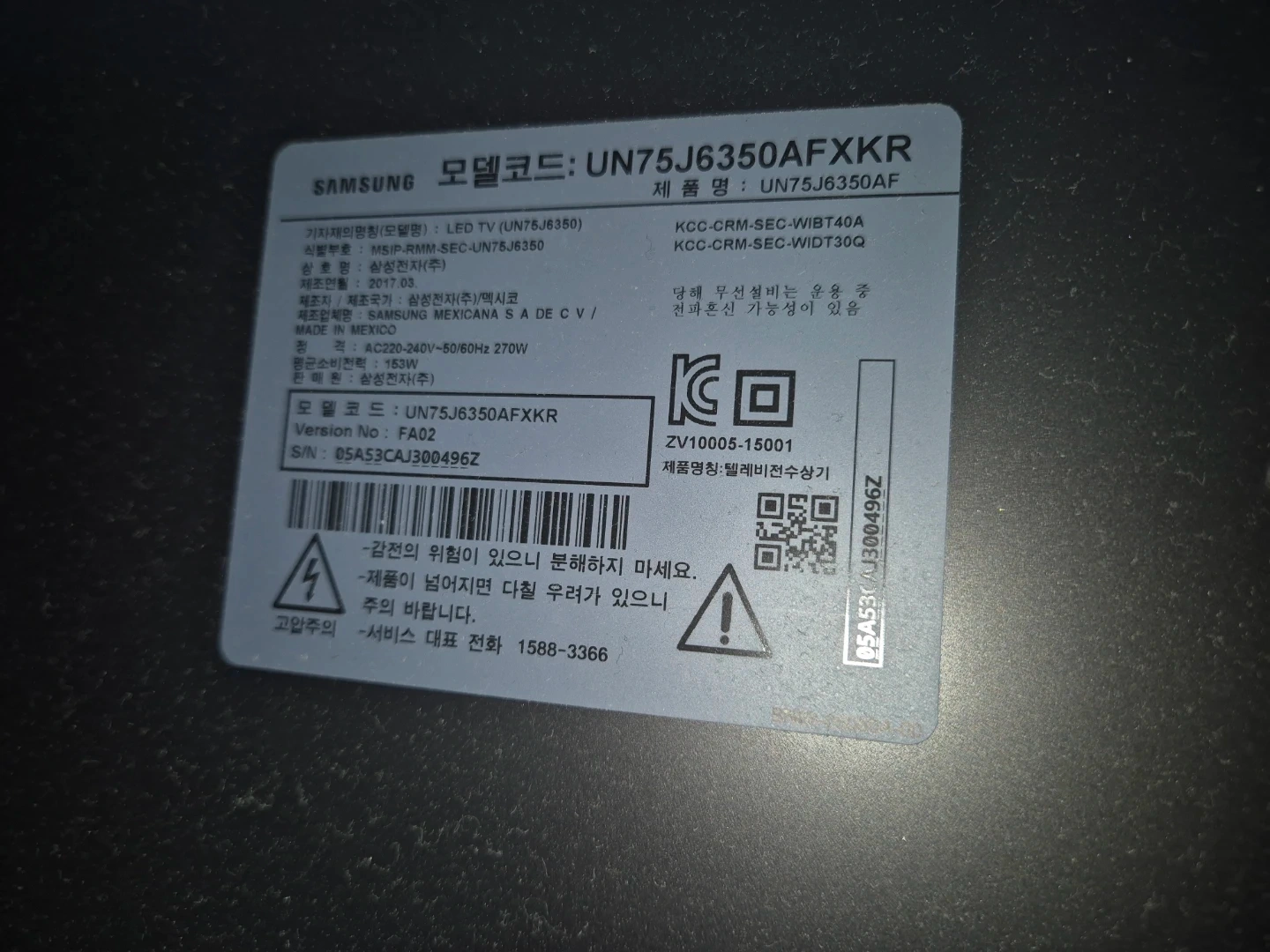 삼성 UN75J6350AFXR 75인치 스마트 TV