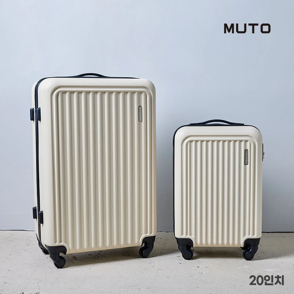 MUTO 여행용 캐리어 20인치 아이보리