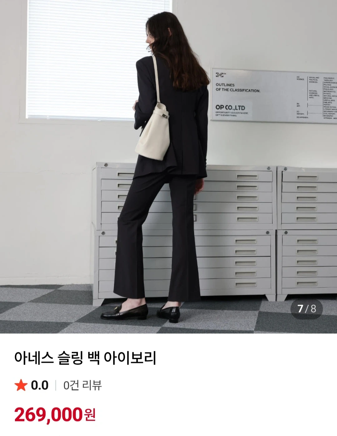 러브참 슬링백 백팩 20>3.5에 급처ㅠㅠ여성가방