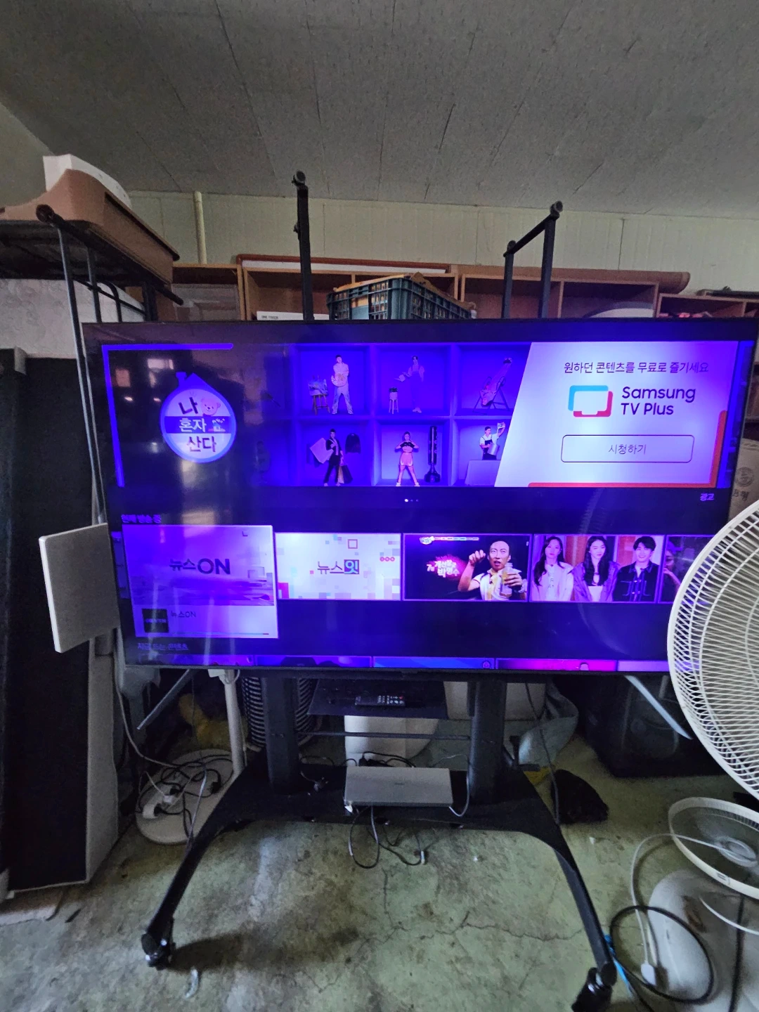 삼성75인치KU75UT8000FXR 75인치 UHD TV