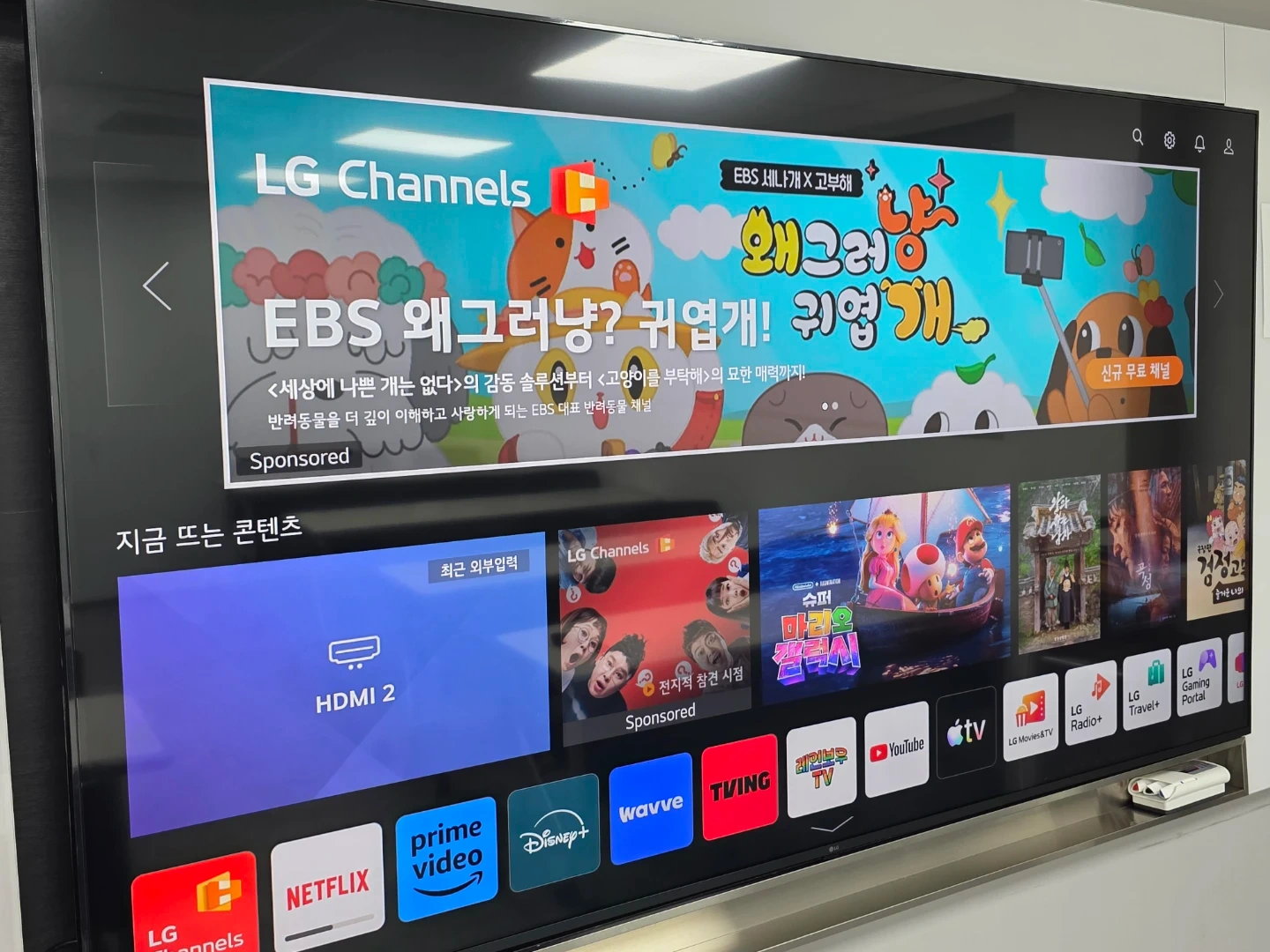 LG 75인치 75UQ9300KNA 스마트 TV