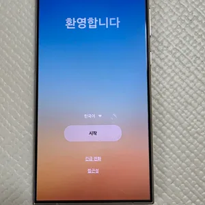 갤럭시 S24 울트라 512GB 티타늄 그레이