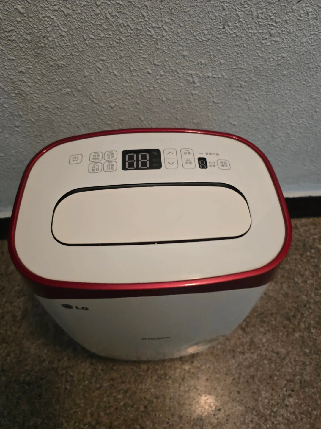LG 휘센 제습기 화이트/레드