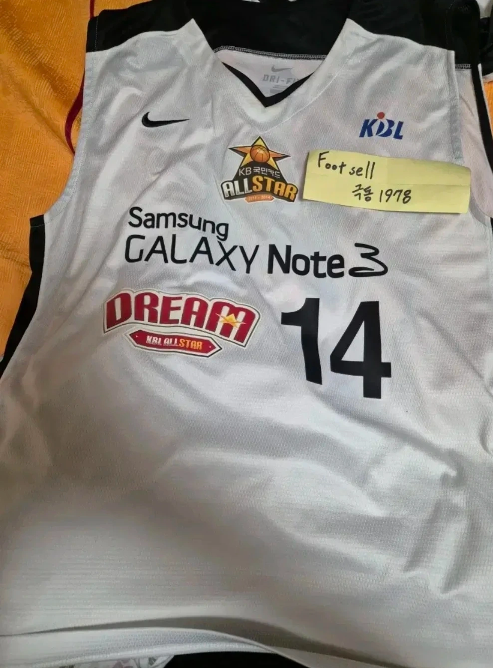 나이키 KBL 올스타 농구 유니폼 세트
