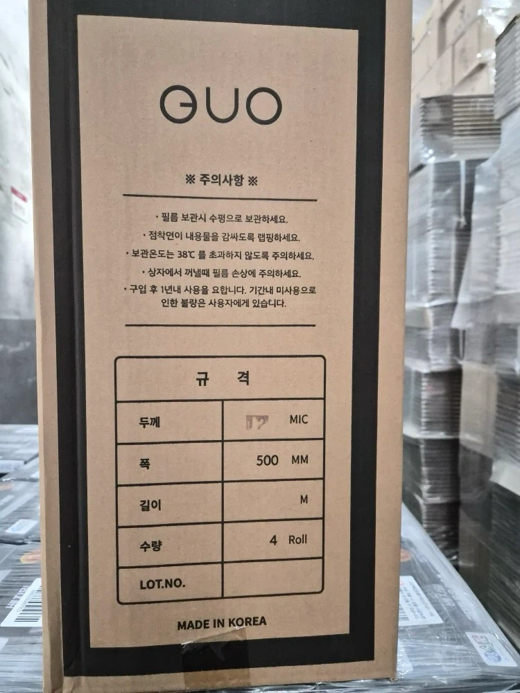 Guo GUO 프리미엄 스트레치 필름 500mm 4롤 12mic | 생활/주방 | 당근 중고거래