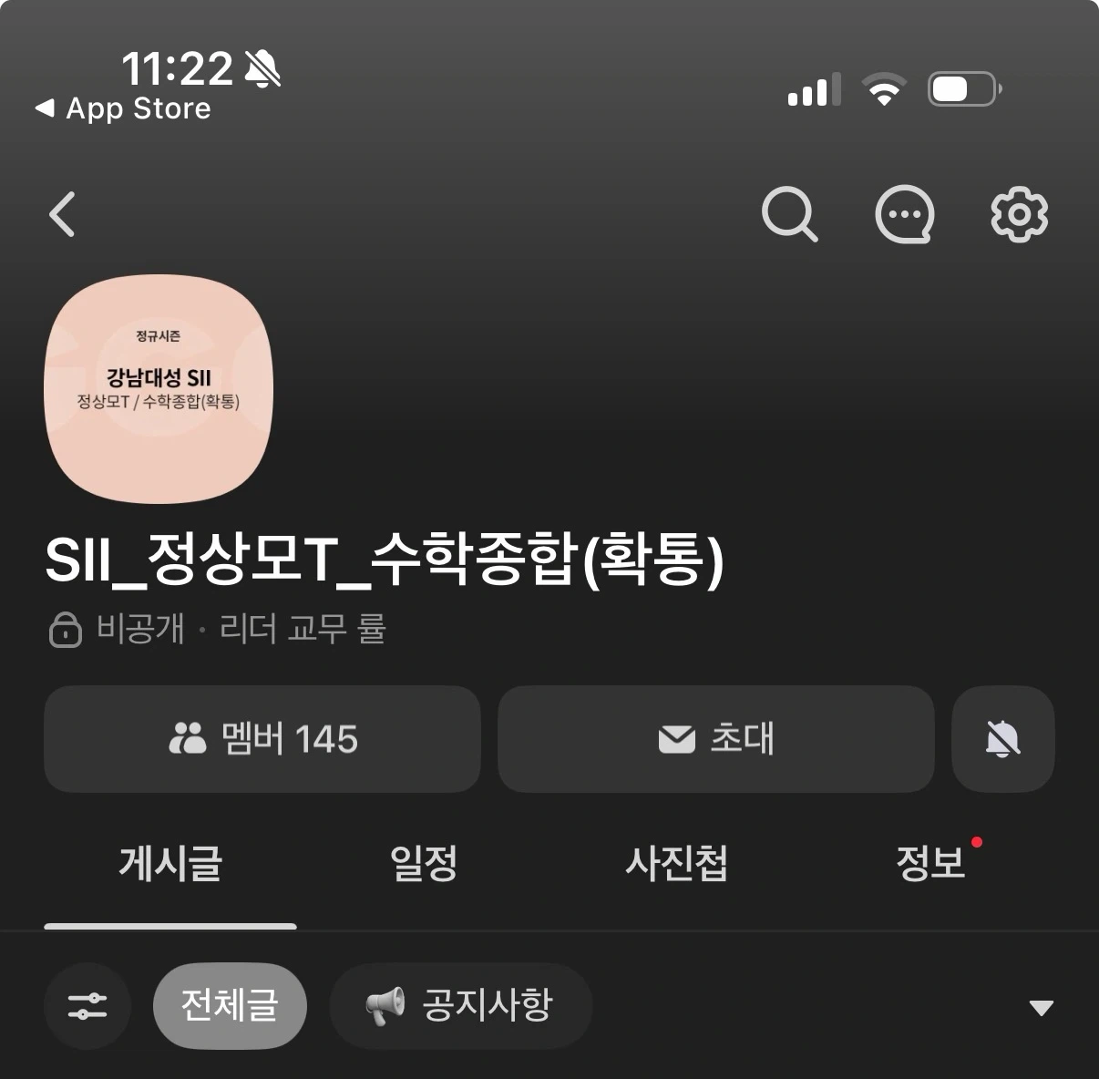 2027 정상모 모의고사 자료(현강 전용)