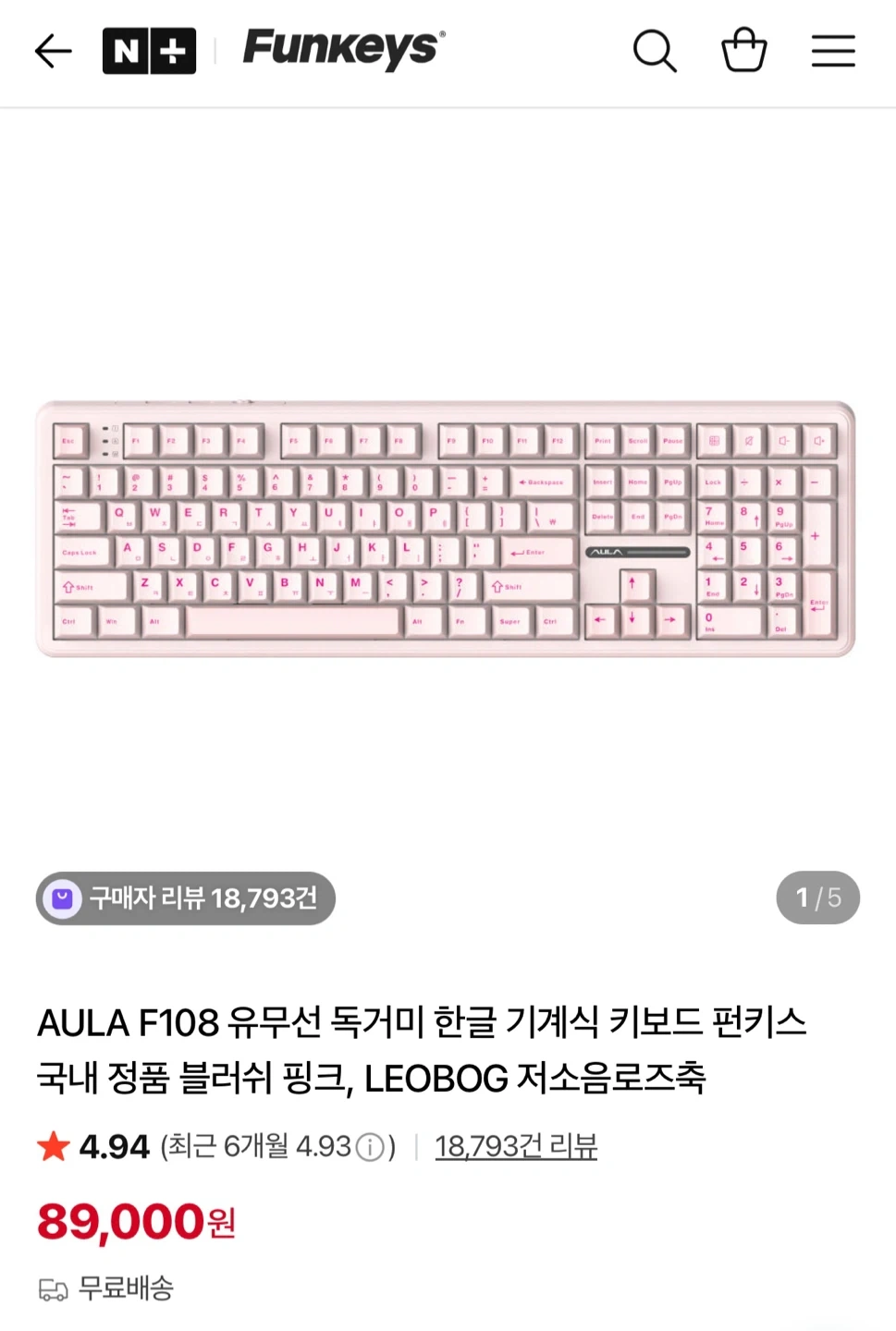 AULA F108 신상 기계식 키보드 블러쉬 핑크