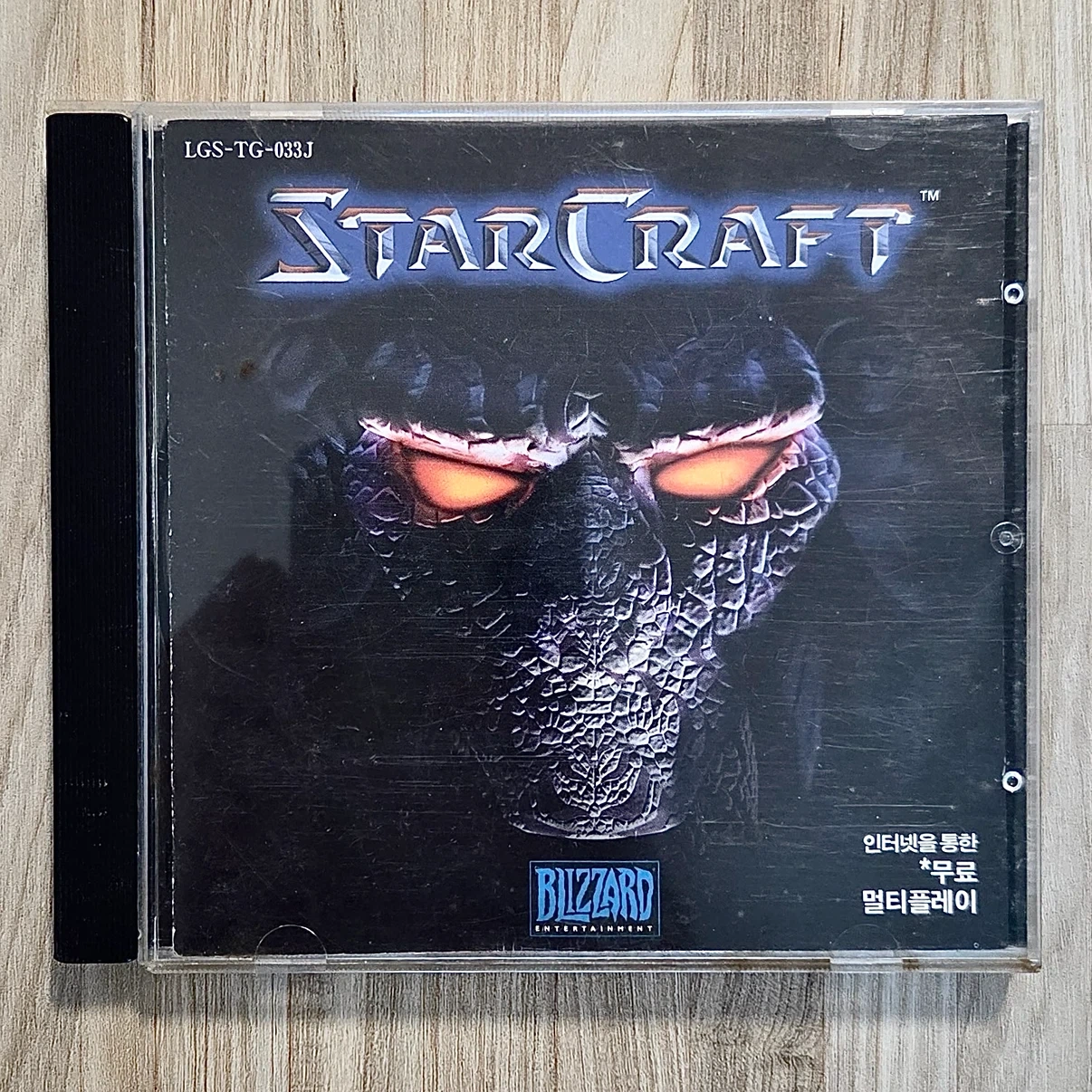 블리자드 스타크래프트 PC CD