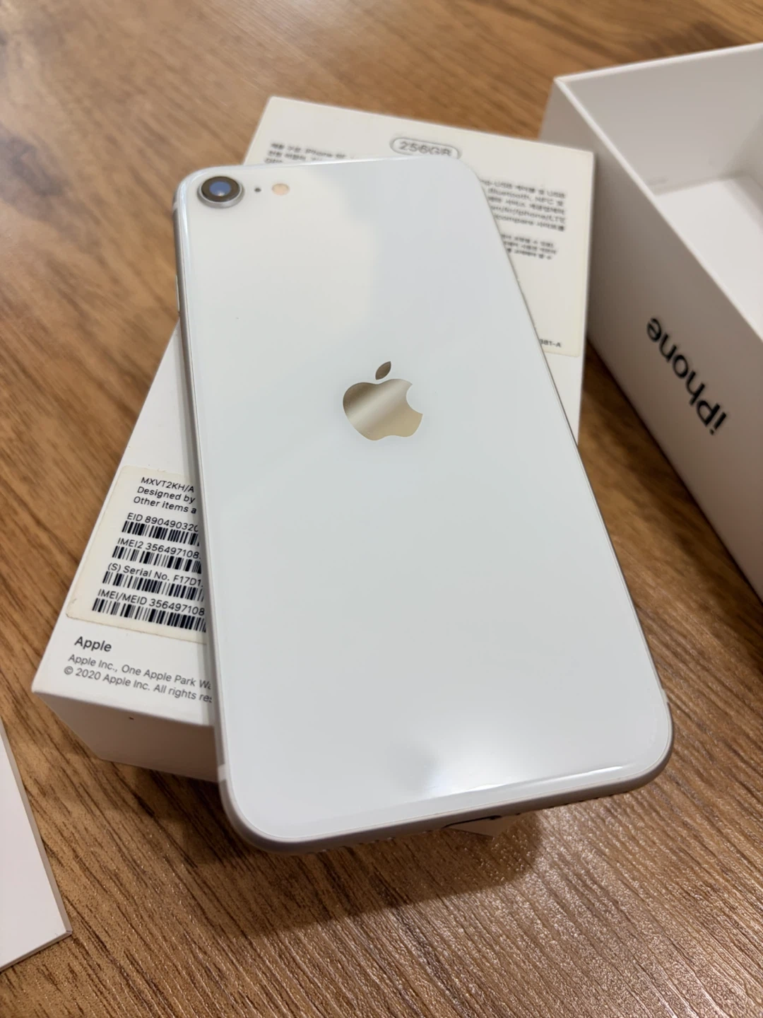 애플 아이폰 SE2 256GB 화이트