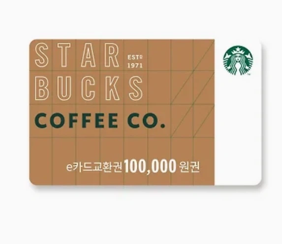 스타벅스 10만원권 기프티콘