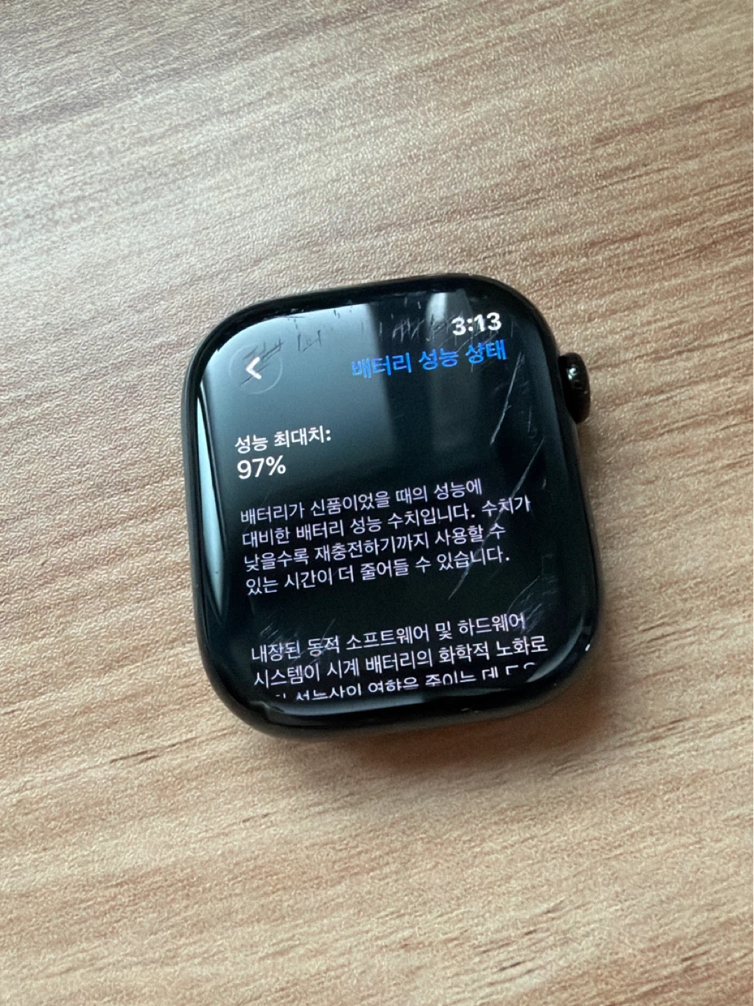 애플워치10 46mm GPS 블랙