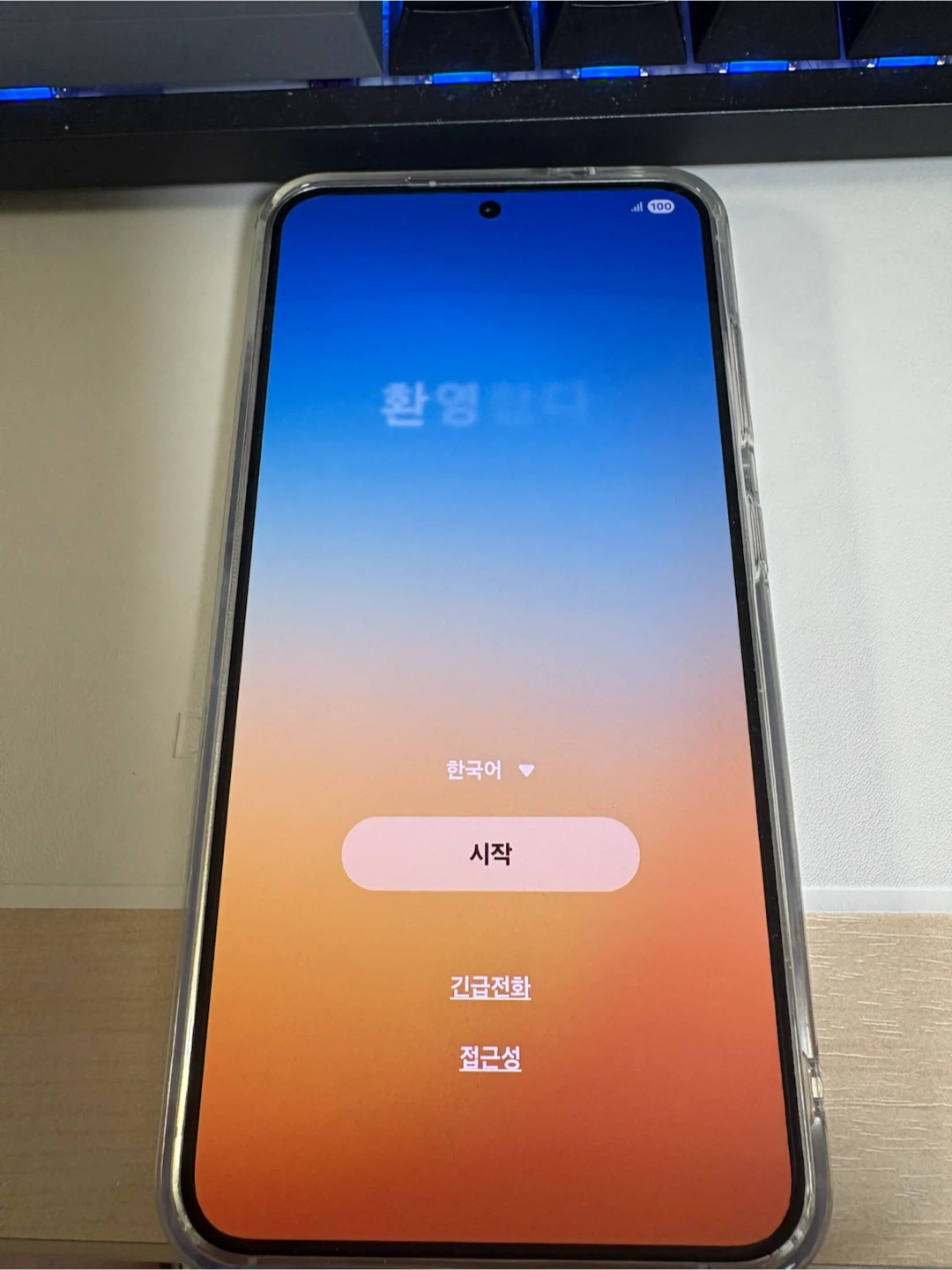 갤럭시 S24 실버 256G