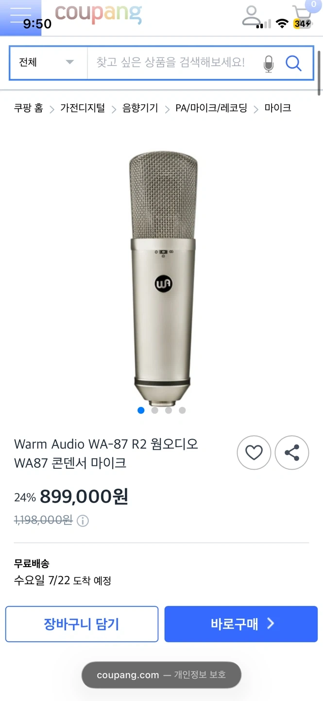 Warm Audio WA-87 R2 콘덴서 마이크 (니켈)