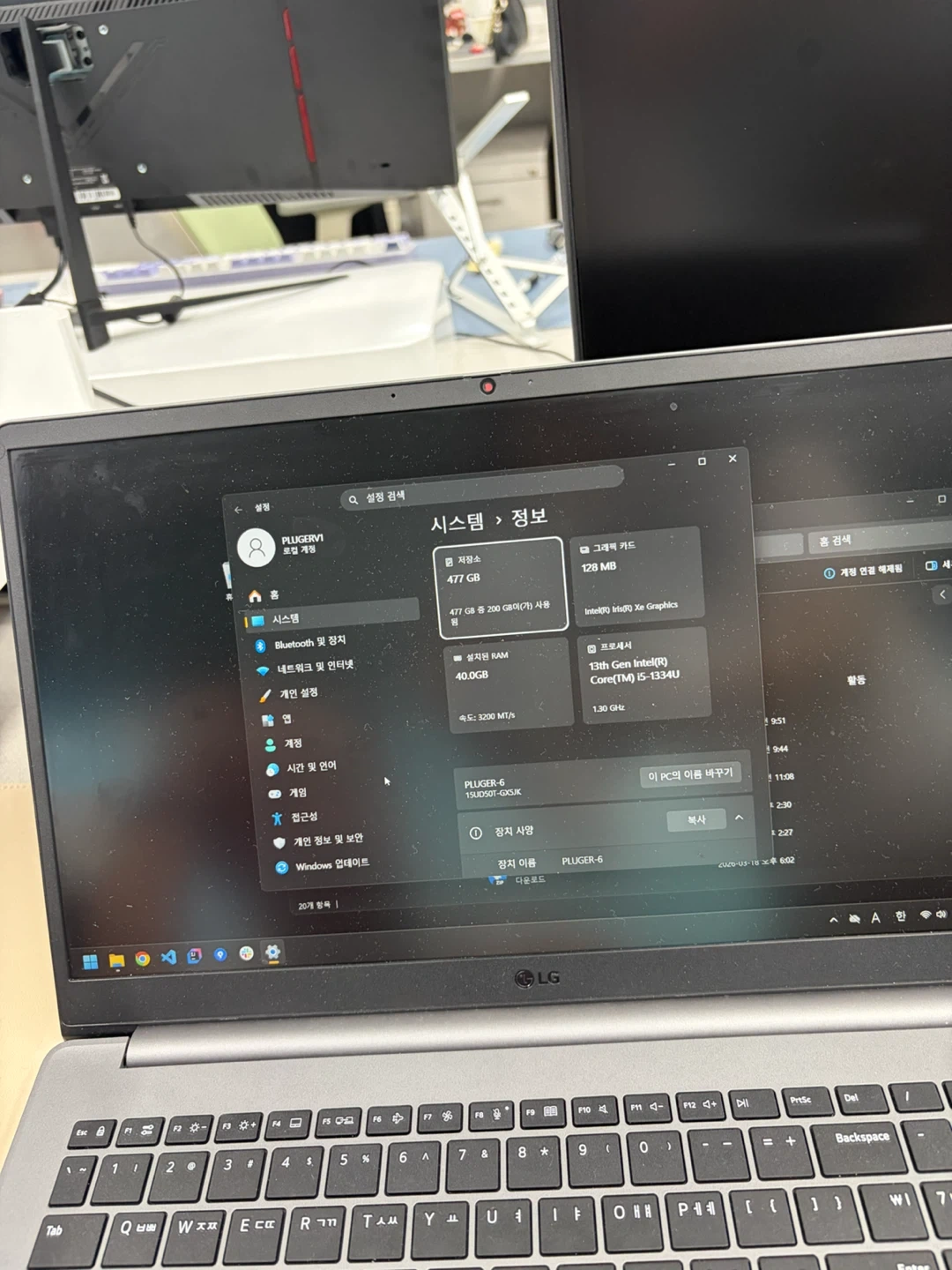 LG 15인치 노트북 (i5-1135G7, 477GB SSD)