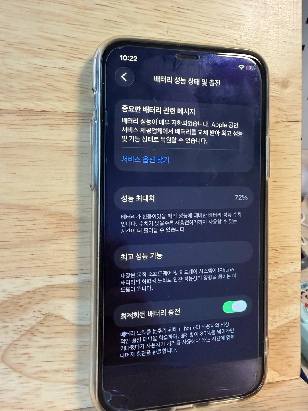 아이폰 11 프로 256GB 스페이스 그레이