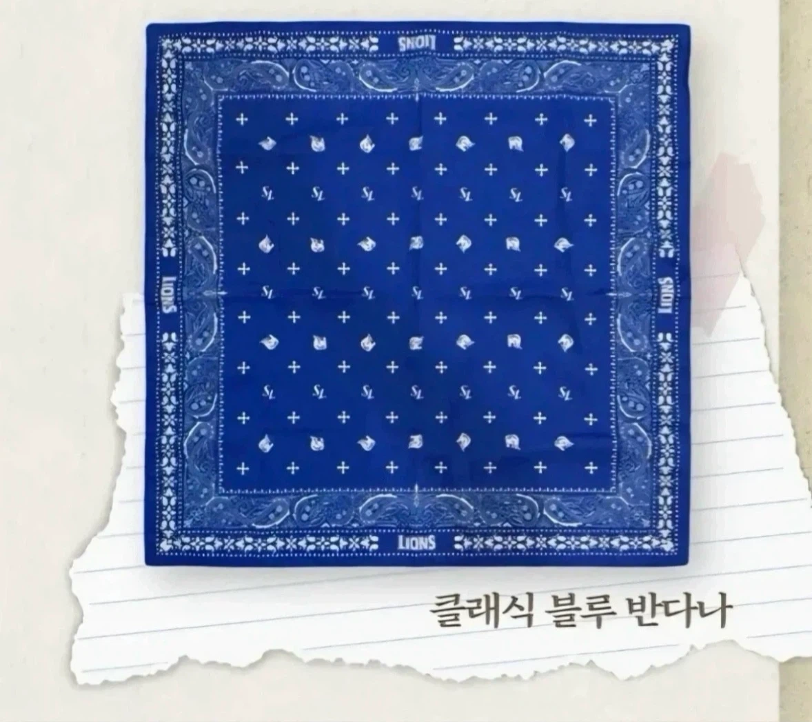 삼성 라이온즈 클래식 블루 반다나