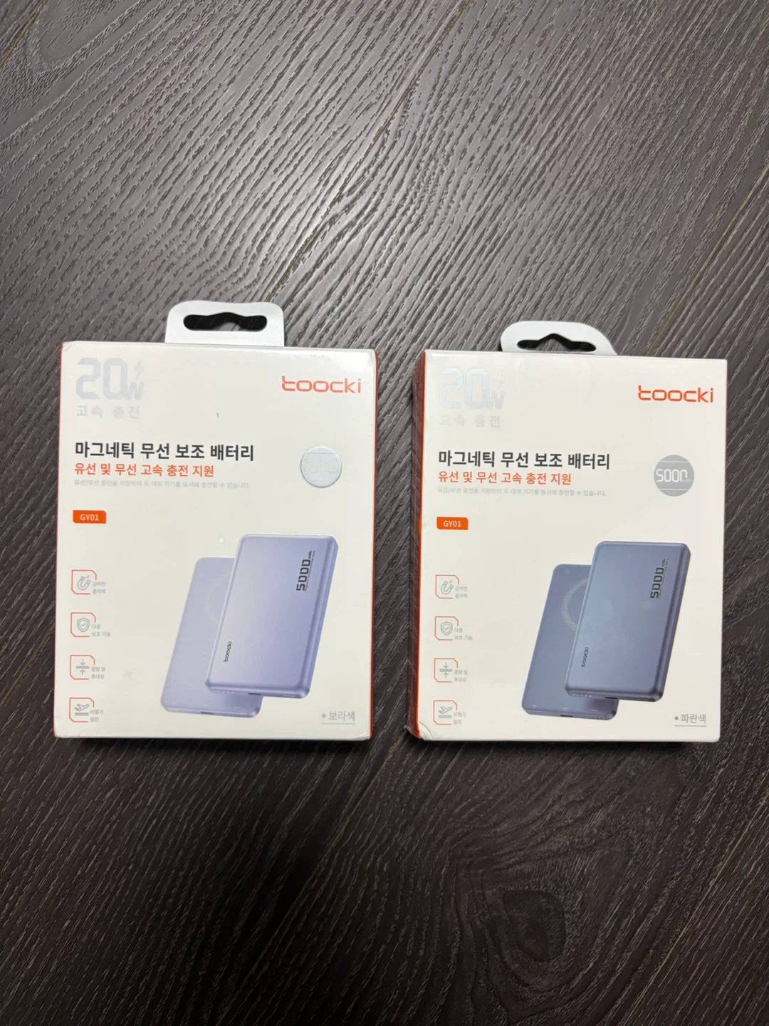투키 toocki 맥세이프 유무선 보조배터리 5000mAh 미개봉 새상품 판매합니다.