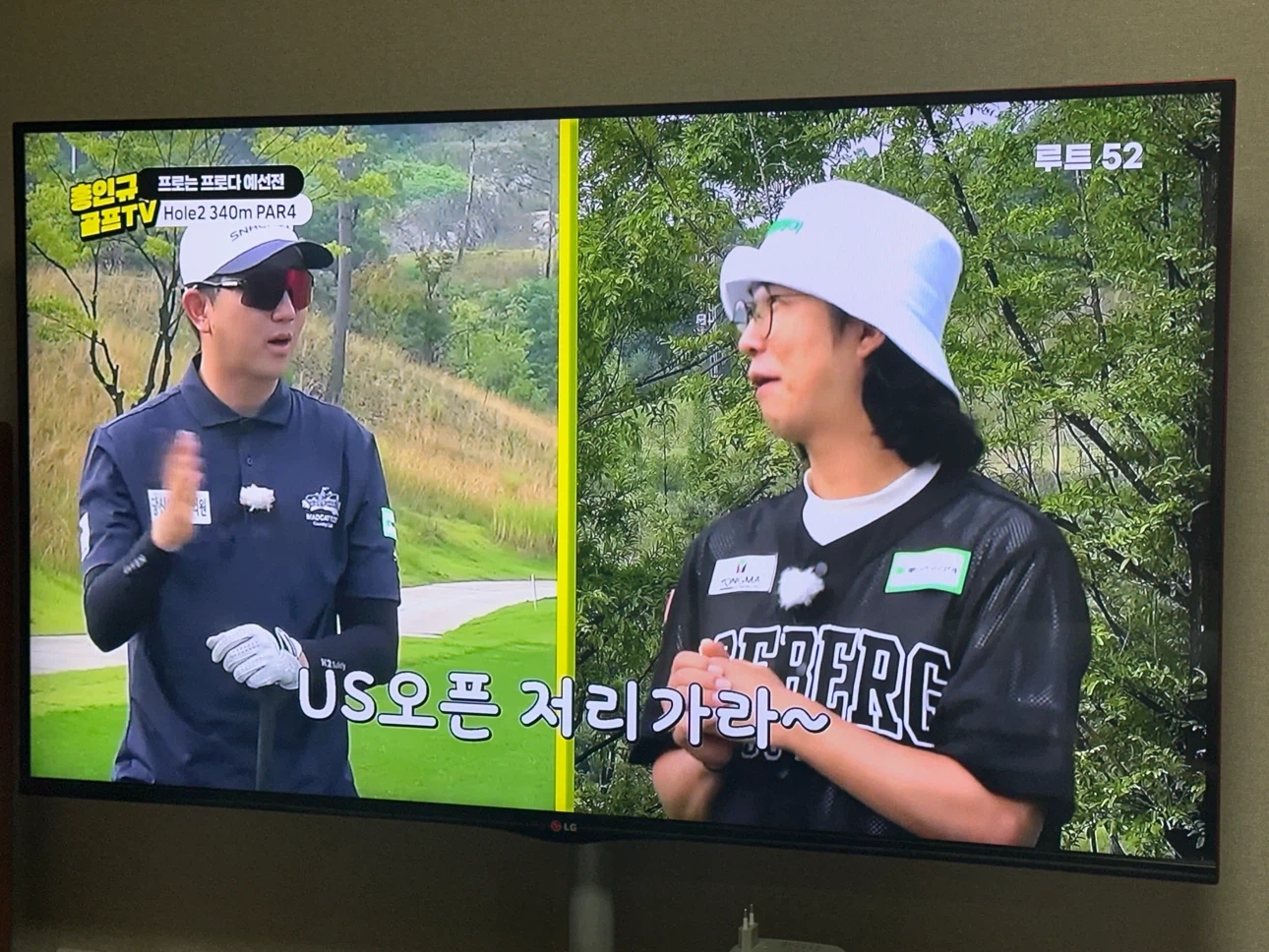 LG 50인치 TV