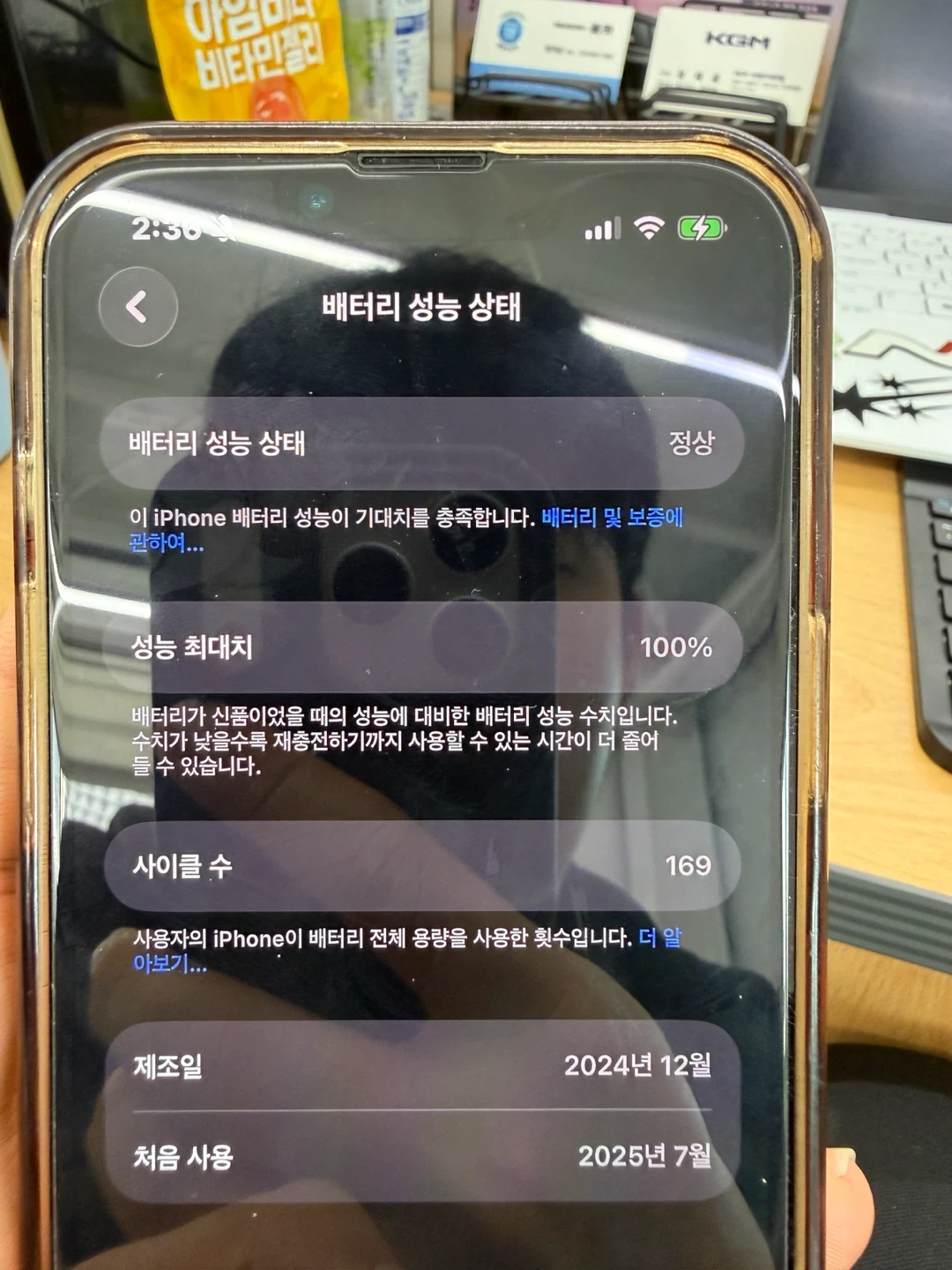 아이폰 16e 128GB 블랙(그레이) | 디지털기기 | 당근 중고거래