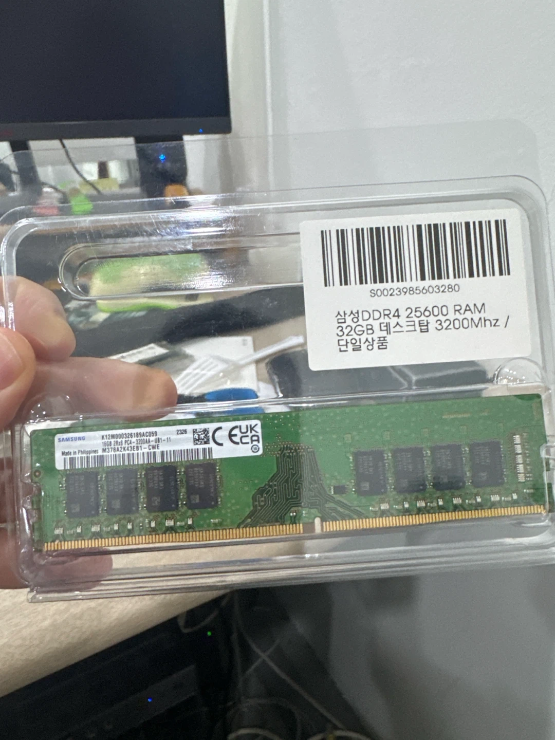 삼성 DDR4 32GB 데스크탑 램 25600