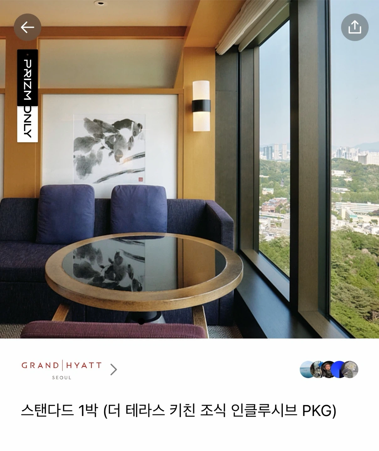 8/22-23 그랜드 하얏트 서울 스탠다드 1박 조식 인클루시브