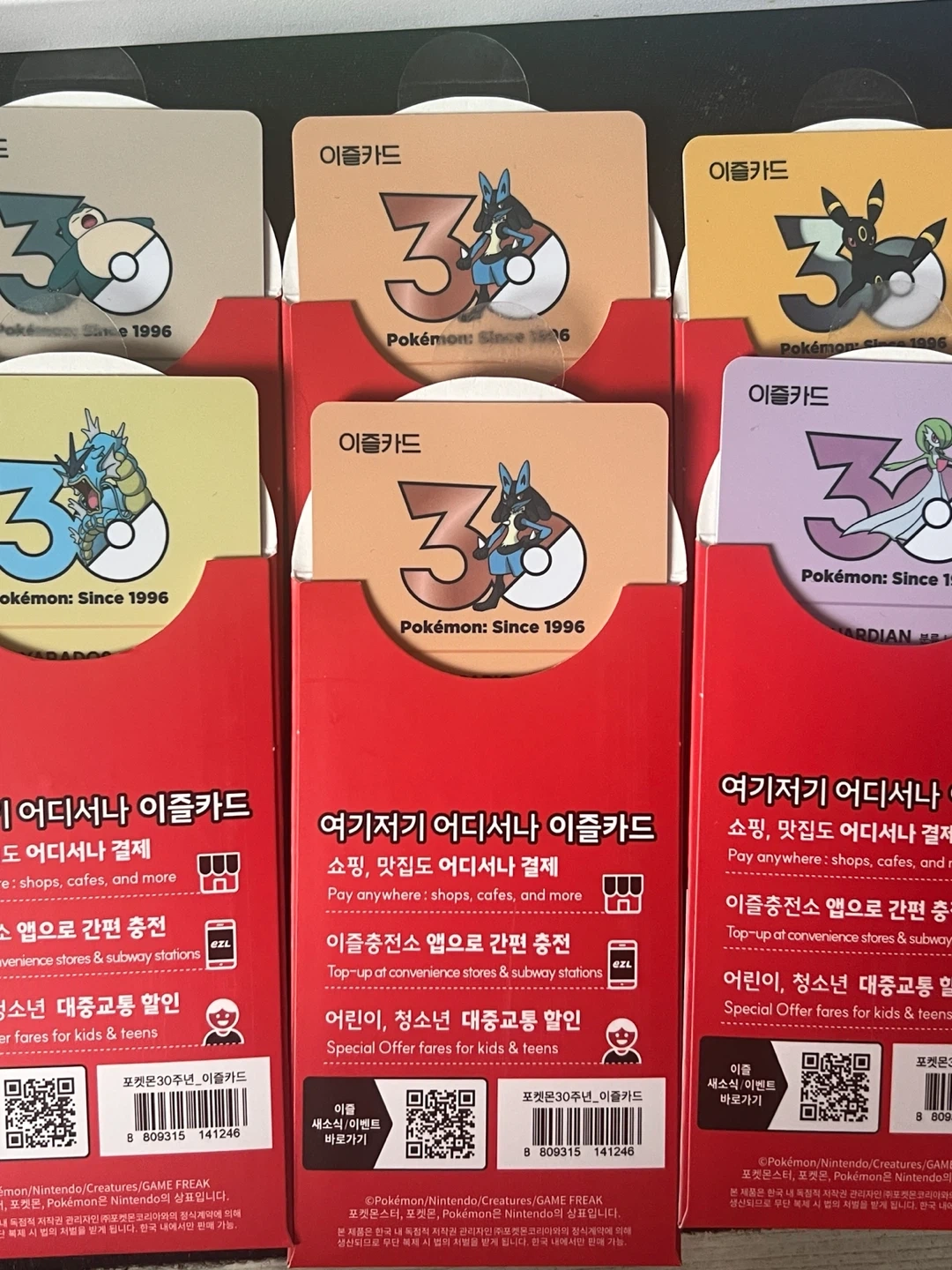 포켓몬 30주년 기념 교통카드(잠만보 가디안 루카리오 갸라도스 블래키)