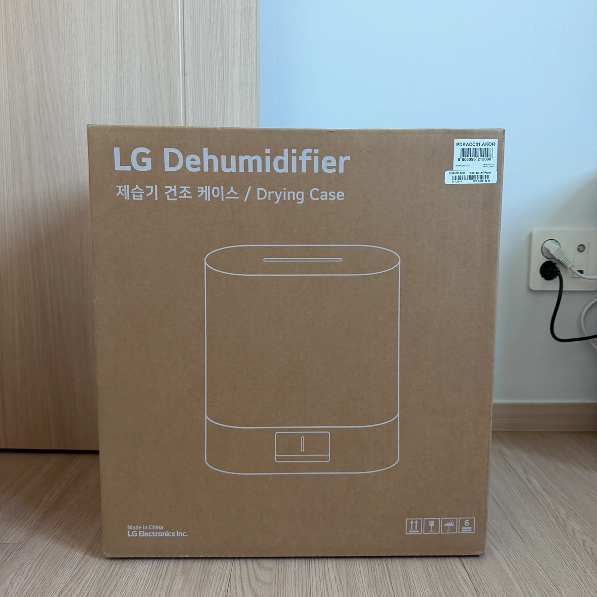 LG 제습기 건조 케이스