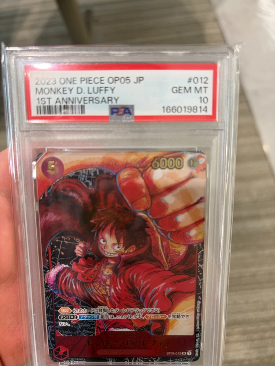 원피스 카드 루피 1ST ANNIVERSARY ST01-012-SR PSA 10