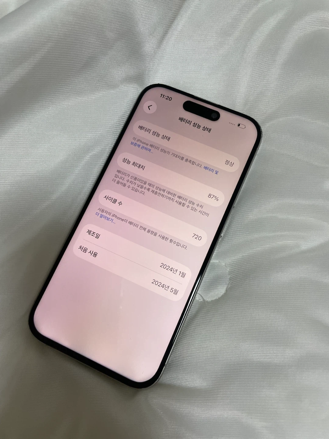 아이폰 15 프로 256GB
