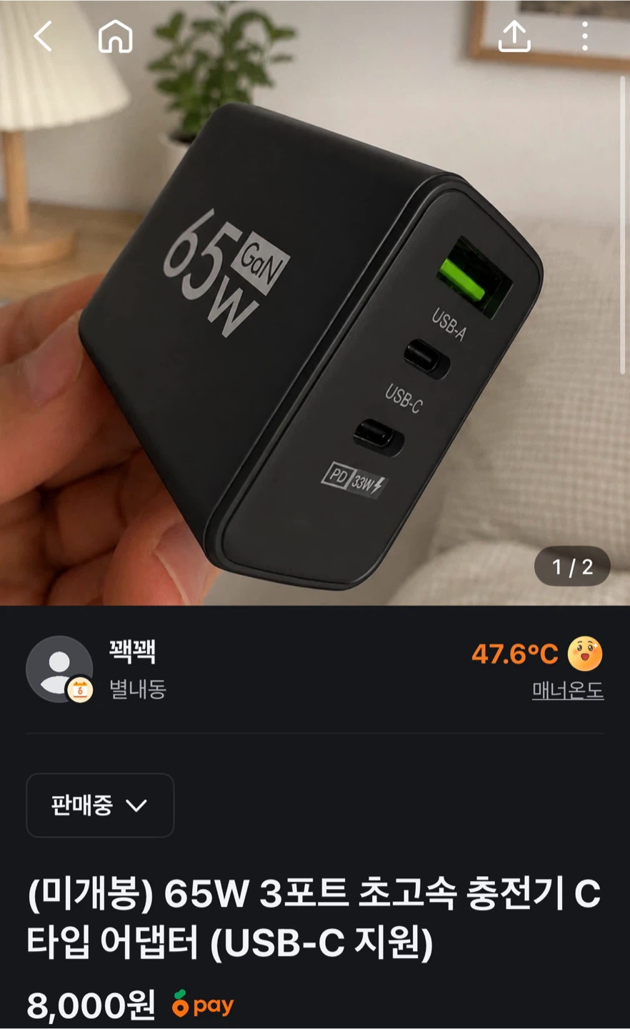 오늘만 이 가격! | 디지털기기 | 당근 중고거래