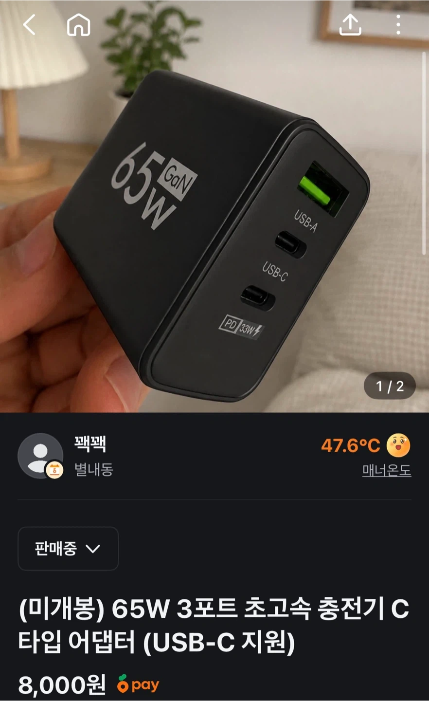 오늘만 이 가격! | 디지털기기 | 당근 중고거래