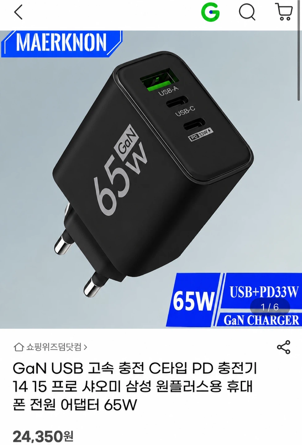 오늘만 이 가격! | 디지털기기 | 당근 중고거래