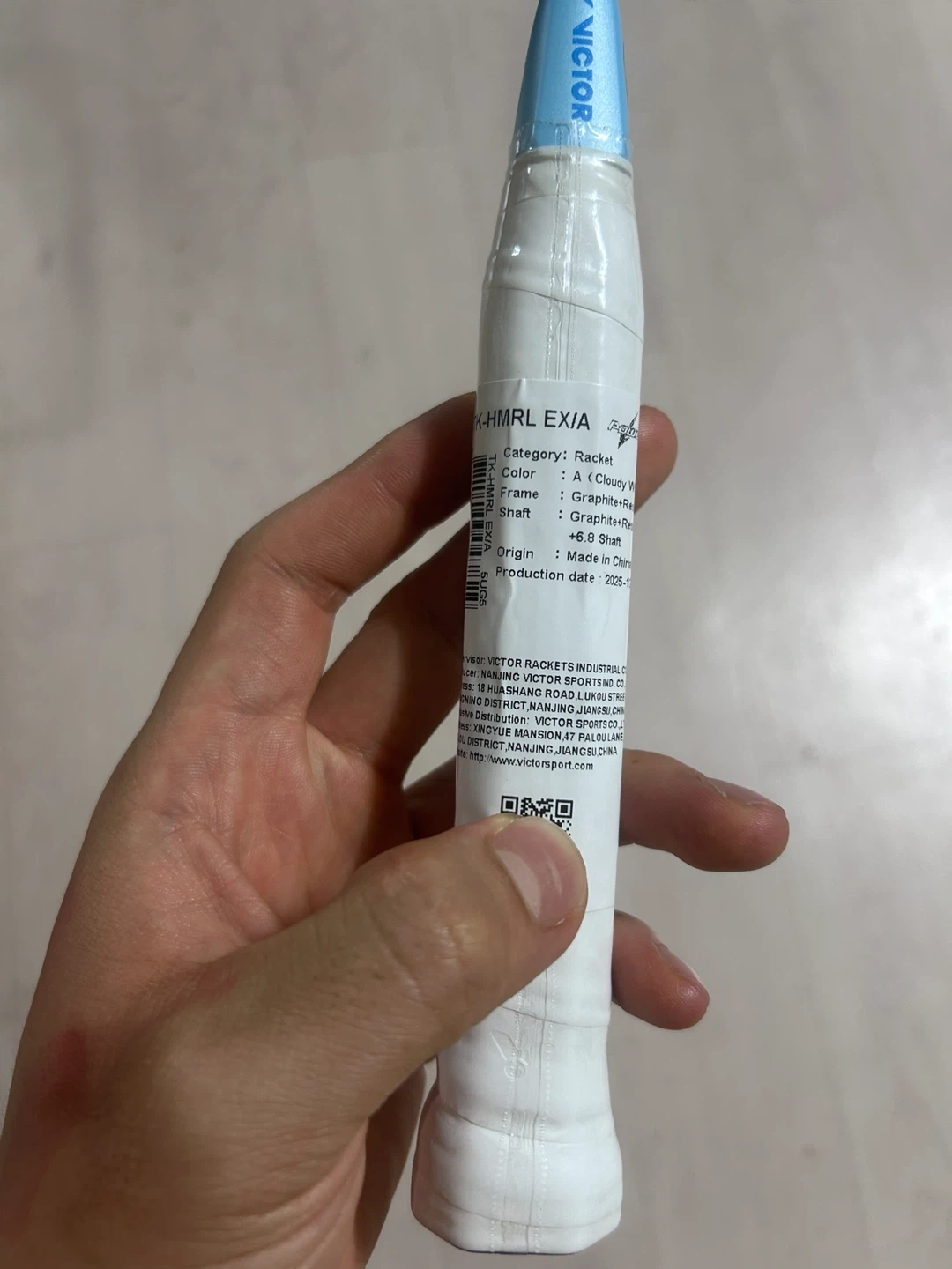 빅터 스러스터 H MRL EXIA 배드민턴 라켓