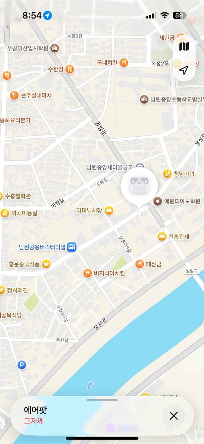 에어팟 찾습니다(사례금)