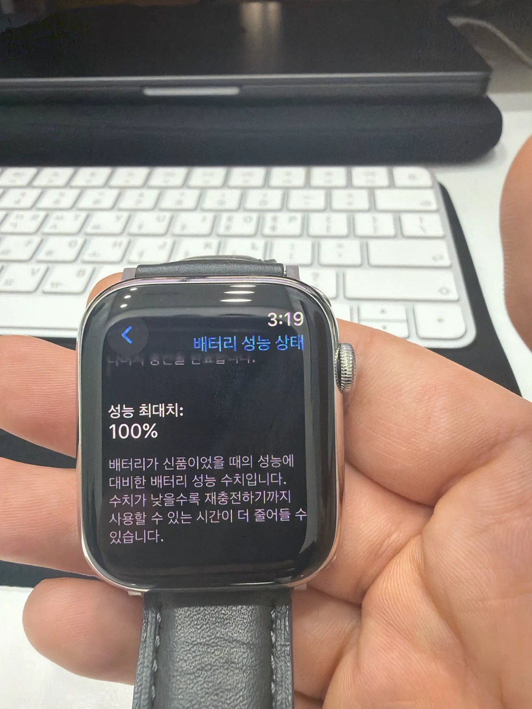 애플워치9 45 / 셀룰러 / 스테인리스 팝니다!