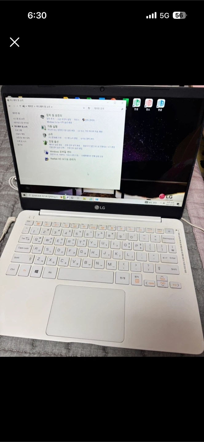 LG 그램 노트북 화이트