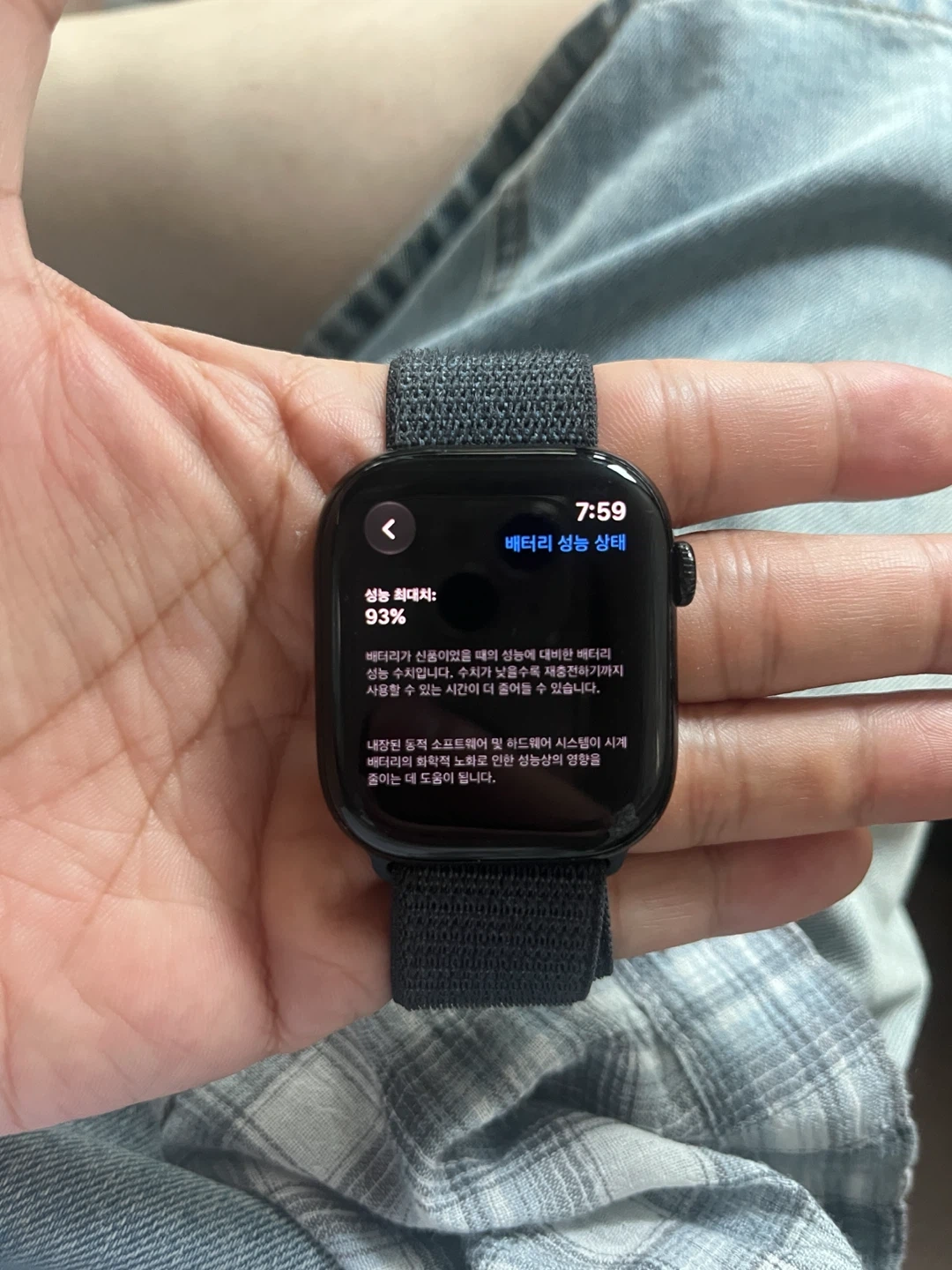 애플워치10 46mm GPS 제트블랙