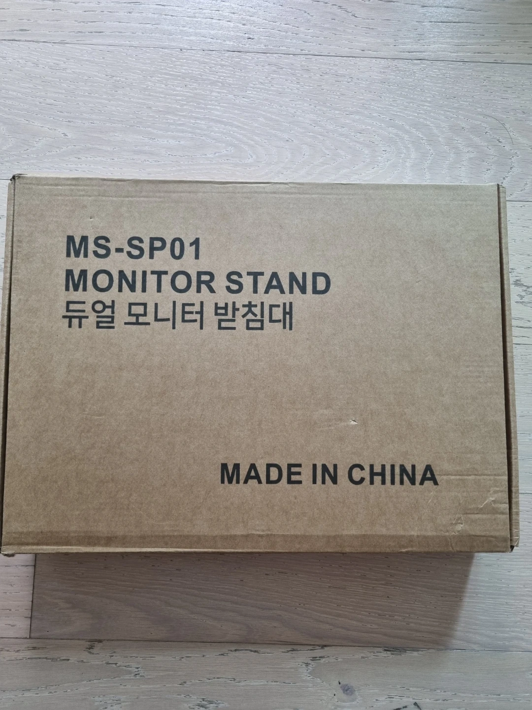 (새제품) 듀얼 모니터 받침대 MS-SP01 화이트
