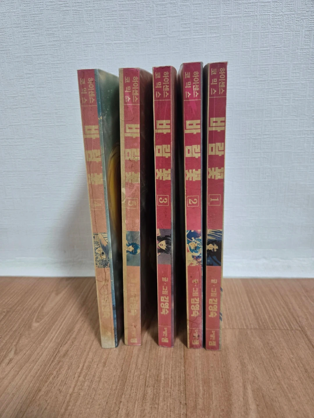 김영숙 작가 바람꽃 만화책 1-5권