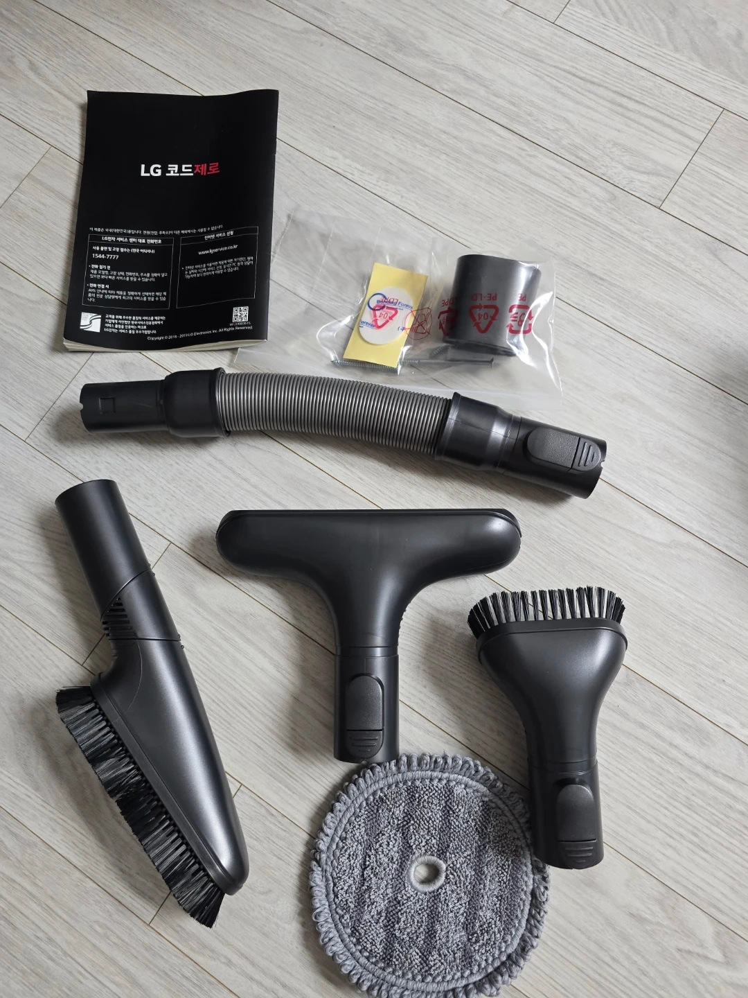LG 코드제로 청소기 브러쉬 및 악세사리