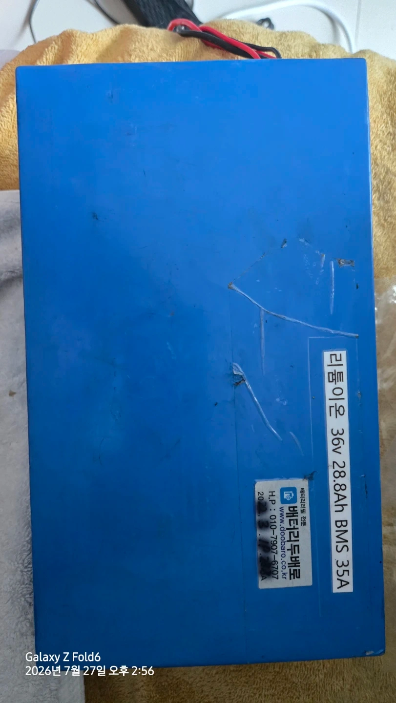 36V 28.8Ah 리튬이온 배터리 BMS 35A