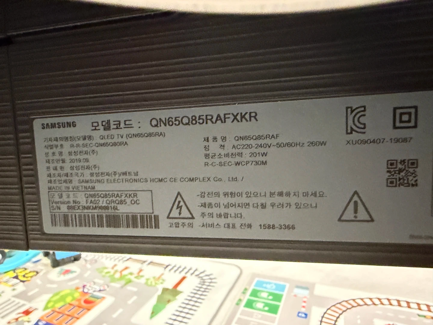 삼성 QLED TV QN65Q85RAFXKR 65인치