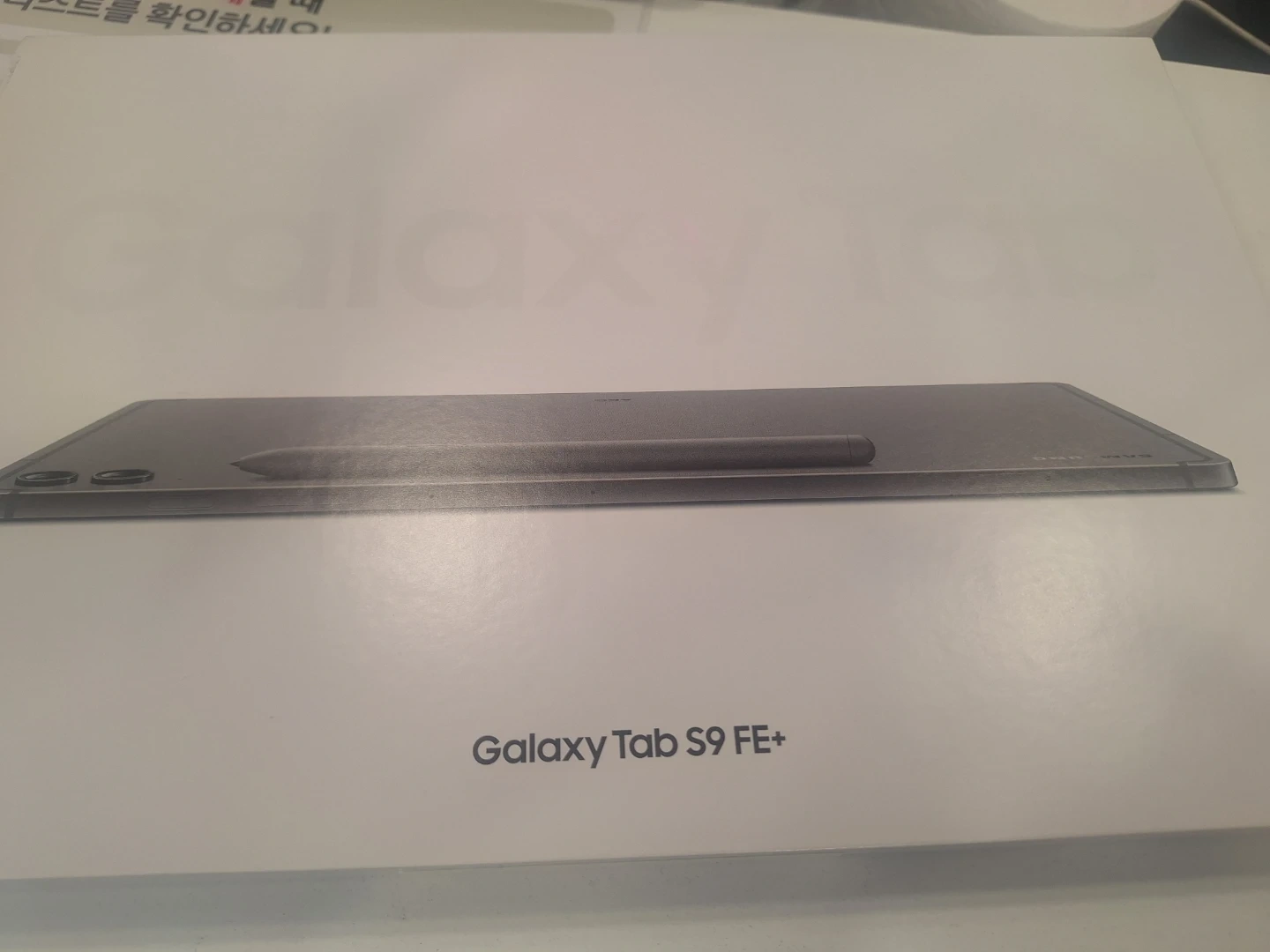 갤럭시 탭 S9 FE+ S펜 포함