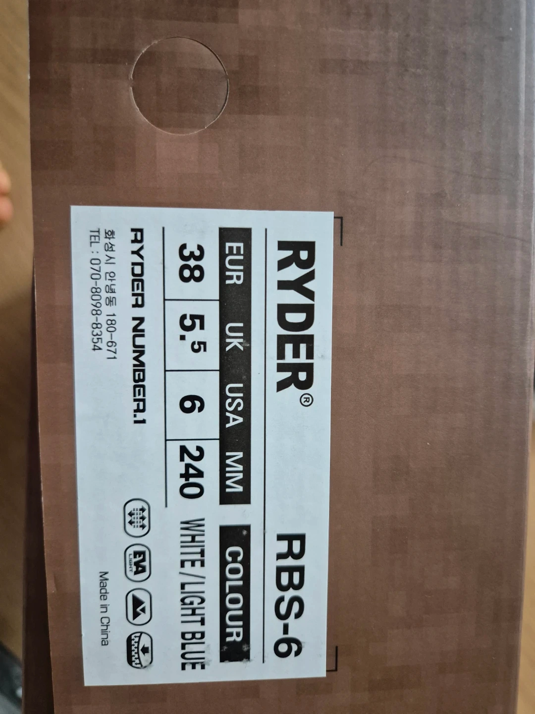 라이더 RBS-6 배드민턴화 화이트/라이트 블루 240mm