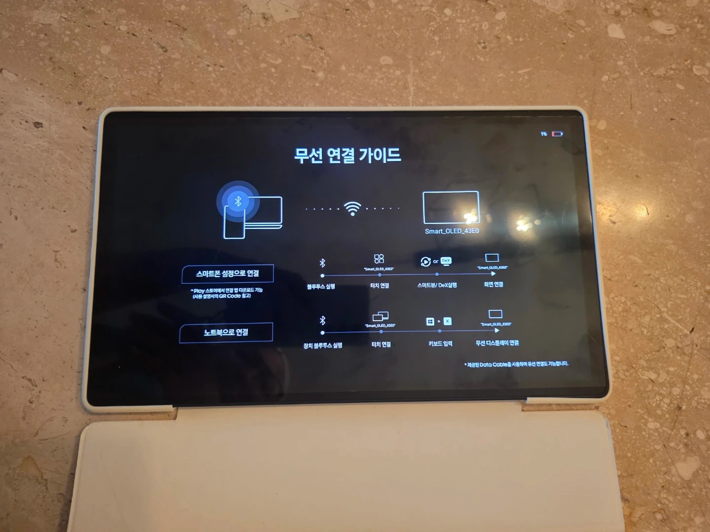 SMART OLED Viewer 스마트 올레드 뷰어 무선 포터블 모니터 13.3inch