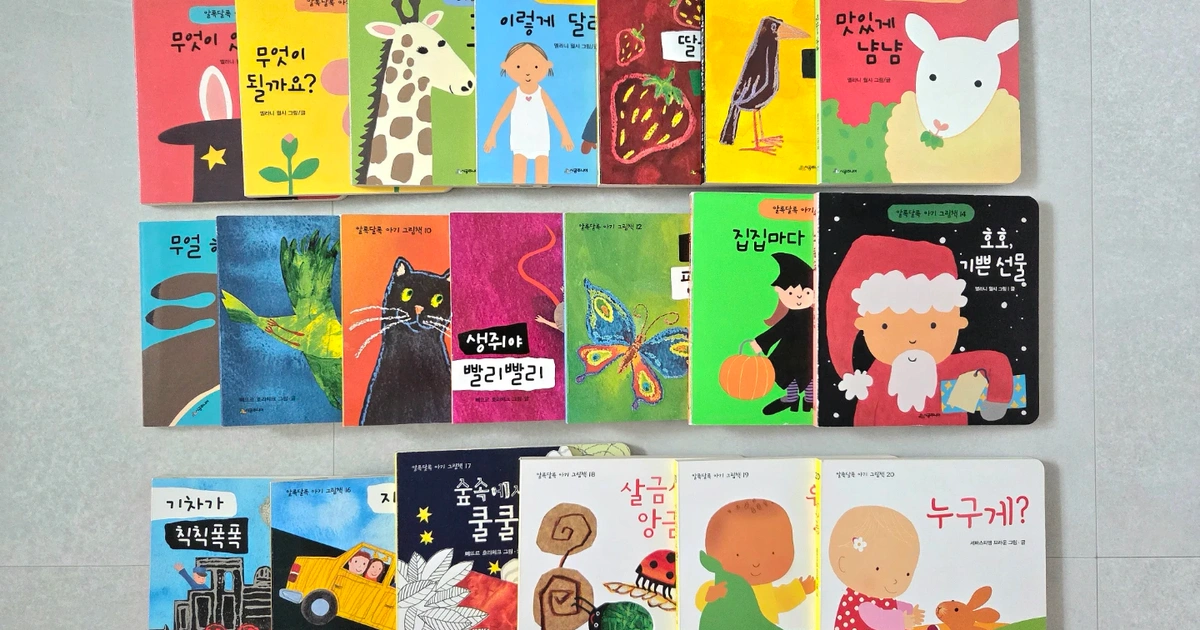 시공주니어 알록달록 아기 그림책 20권 | 유아도서 | 당근 중고거래 시공주니어 알록달록 아기 그림책 20권 | 유아도서 | 당근 중고거래