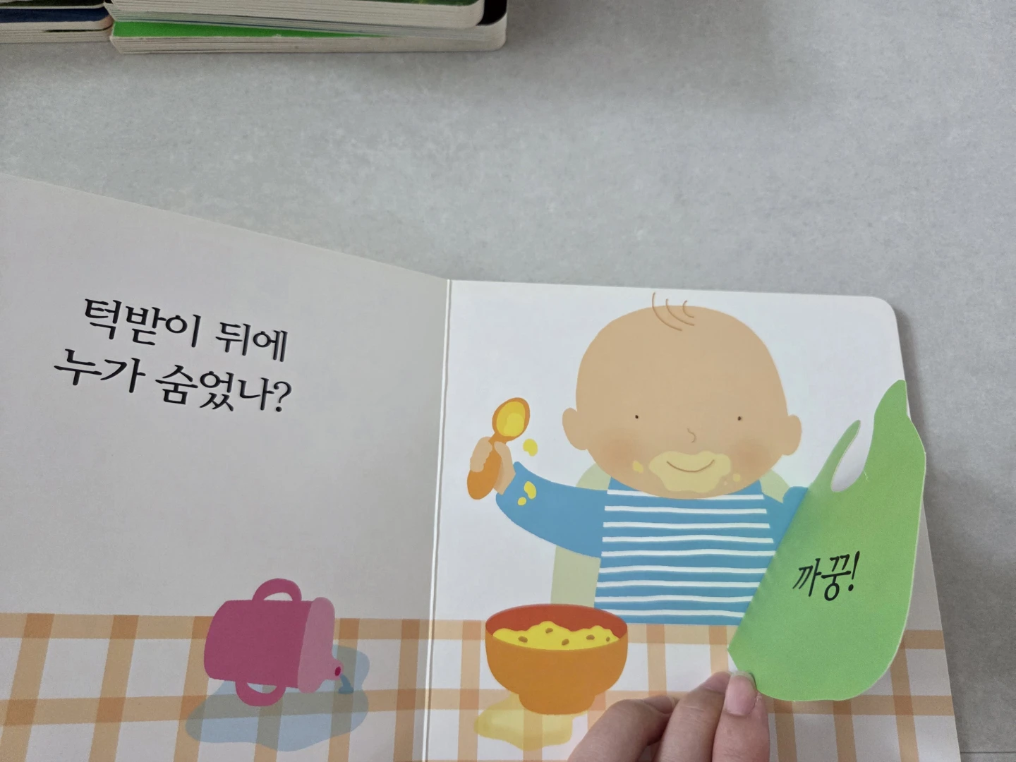 시공주니어 알록달록 아기 그림책 20권 | 유아도서 | 당근 중고거래