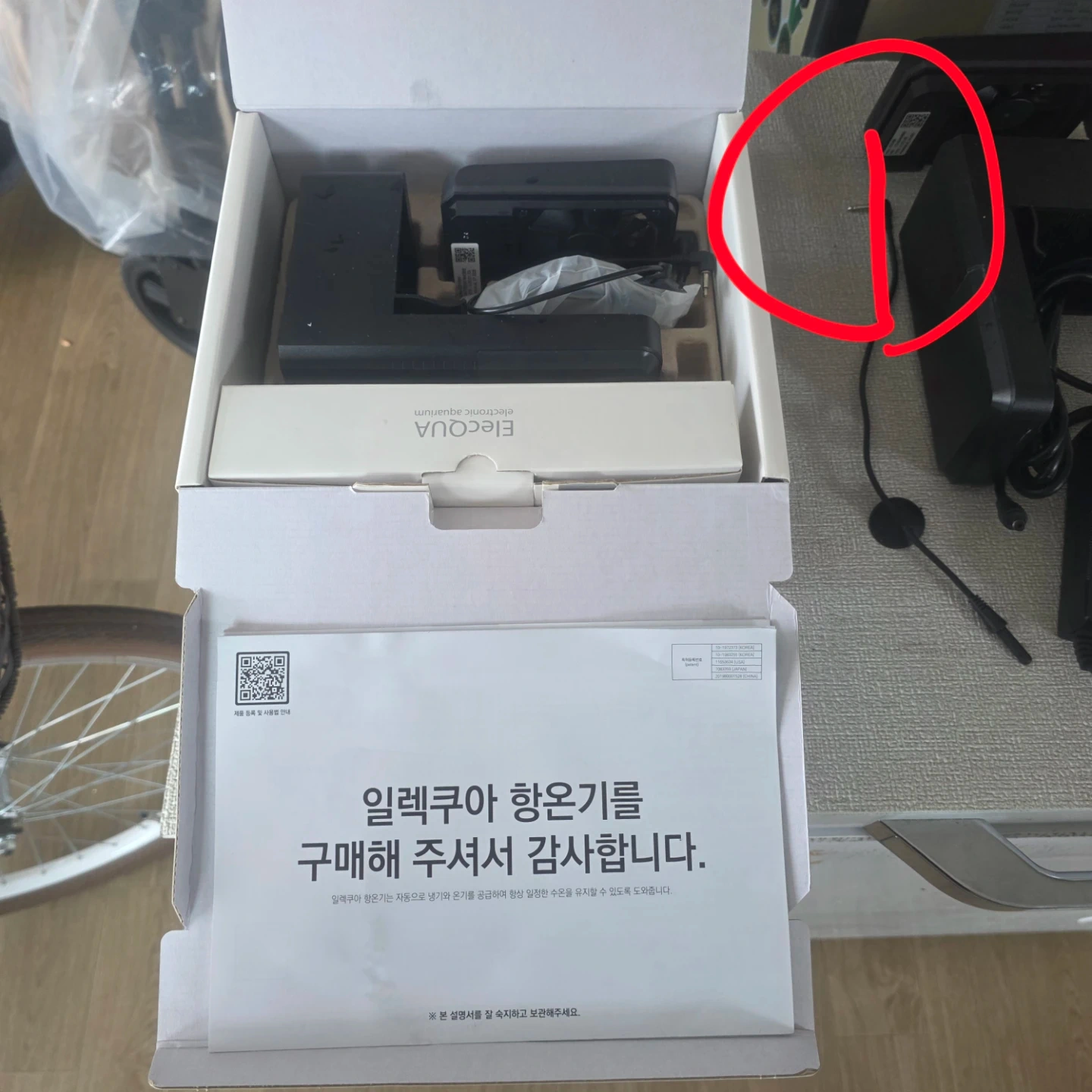 일렉쿠아 시즈항온기 팝니다.