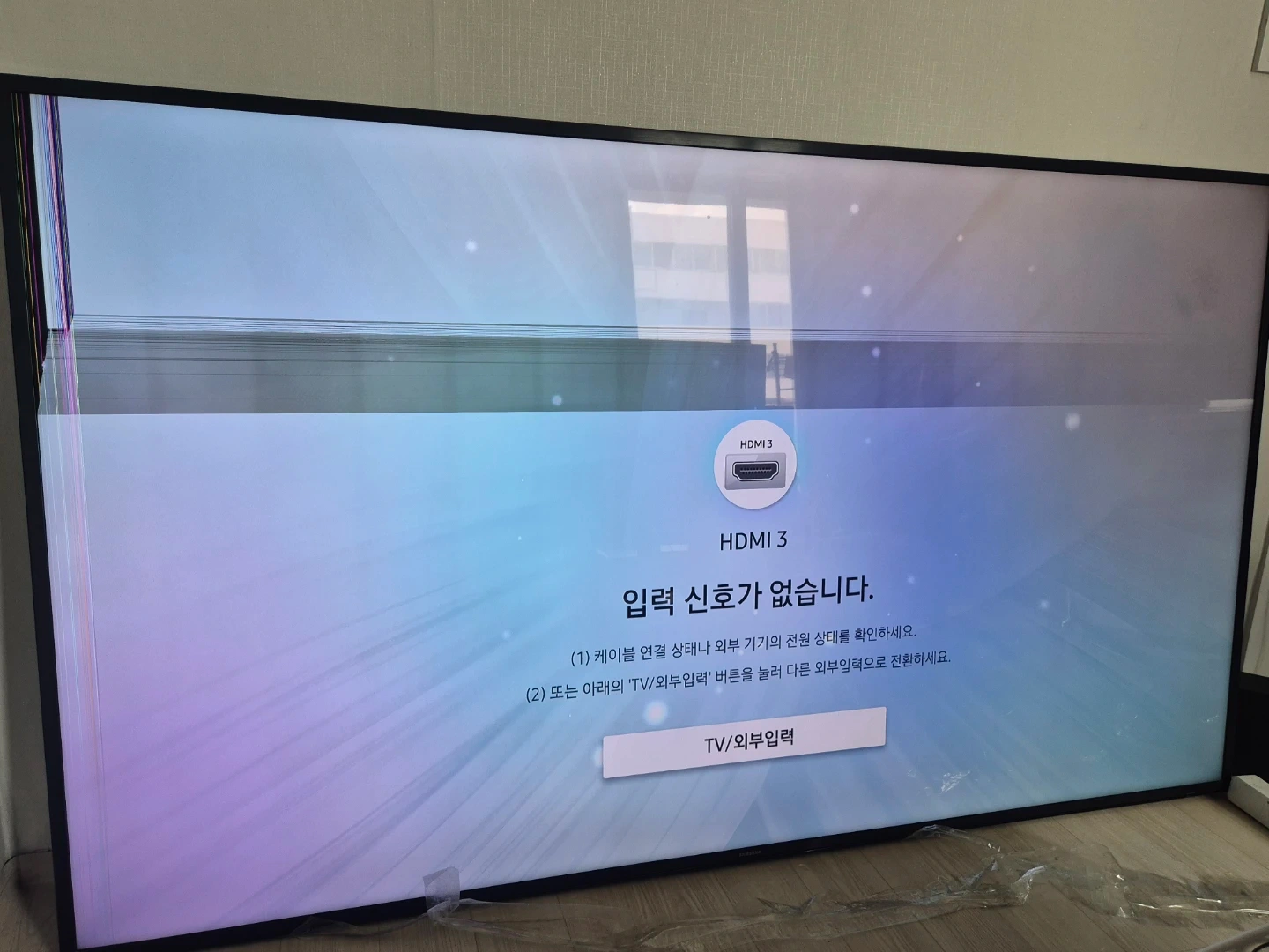 삼성 75인치 TV(액정파손)