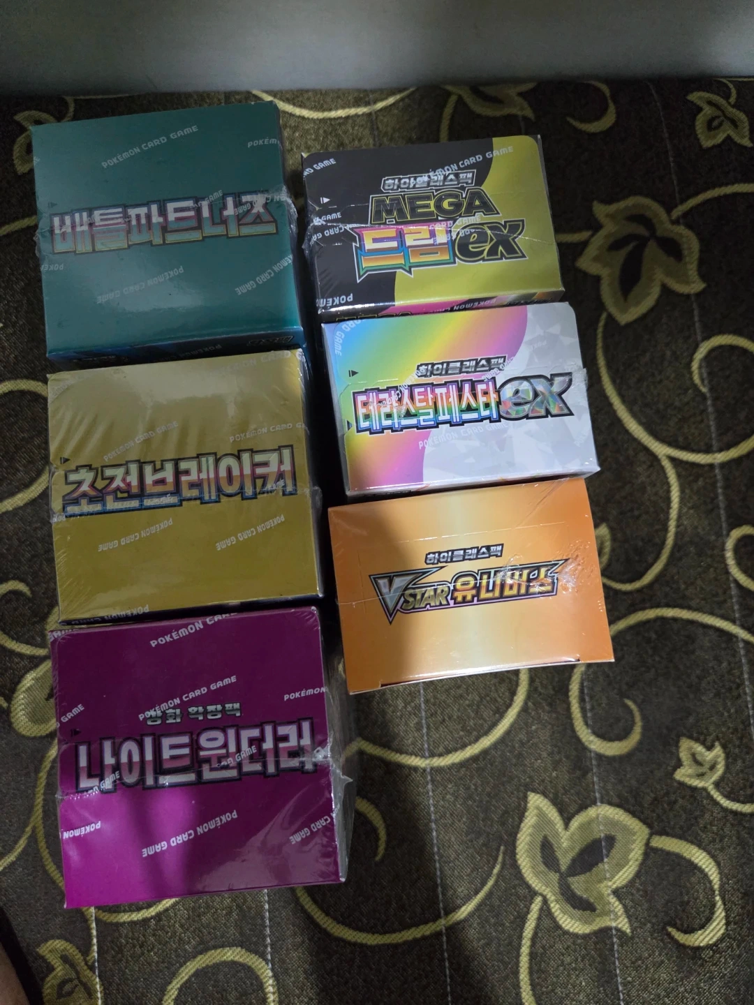 포켓몬 카드 게임 부스터 팩 일괄
